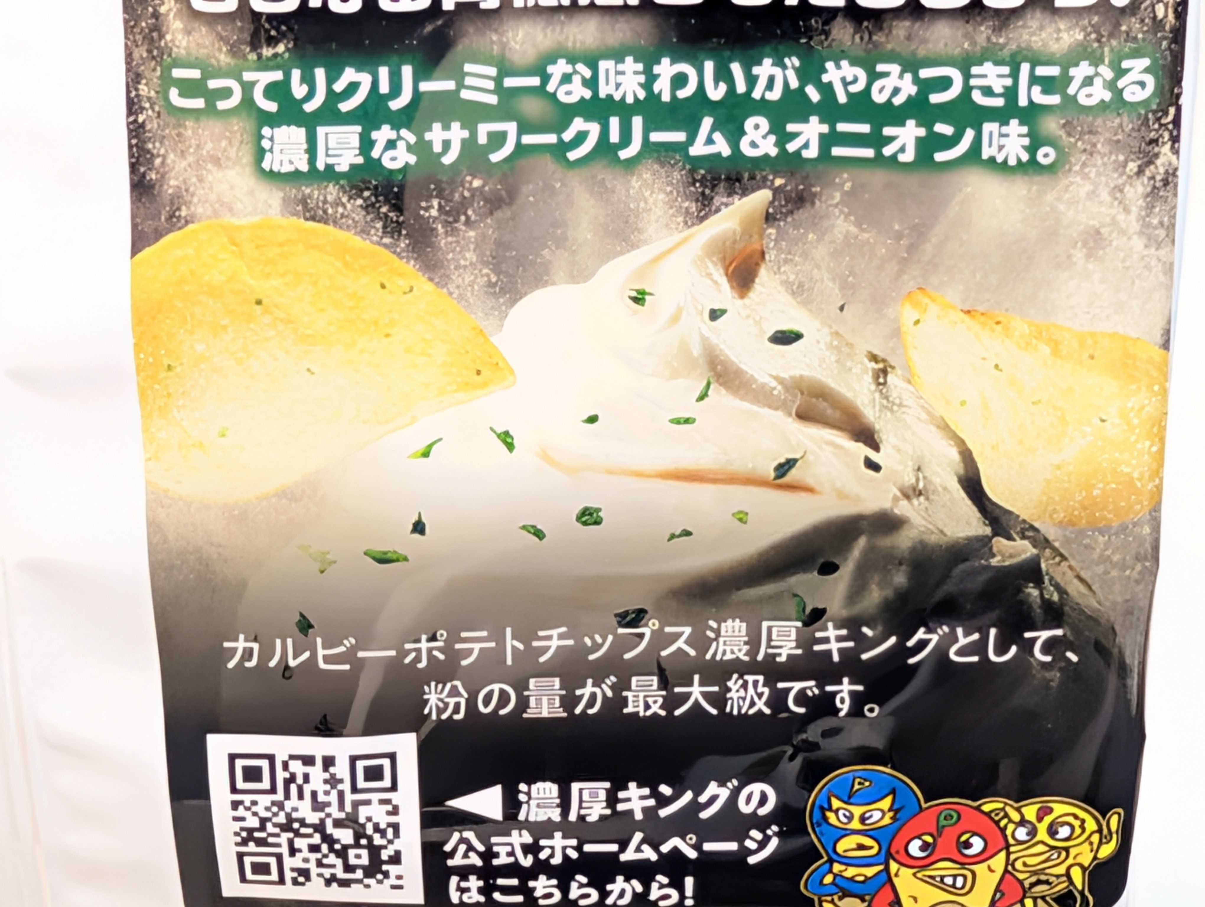 詳細
