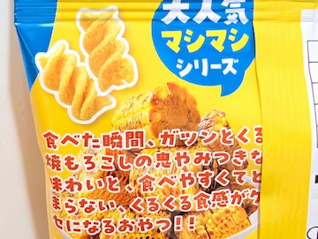 詳細