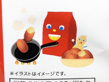 東ハト キャラメルコーン 47％増量 | ふくろうぷらざ