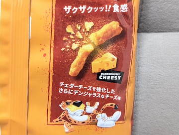 チェダーチーズ EASTBEE チェダー スライス チーズ 378g ( チェダーチーズ