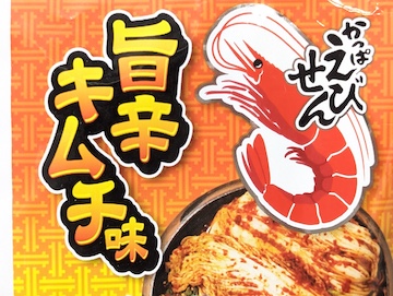 概要