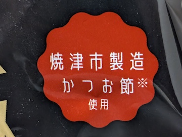 概要