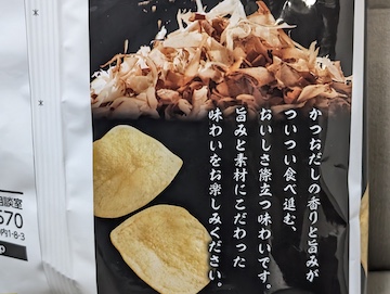 詳細