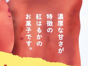 詳細