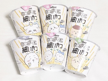 カップデザイン（6種類）