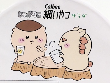 フタデザイン（くりまんじゅうとシーサ）