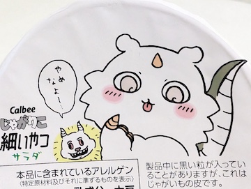 フタデザイン（あのこ）