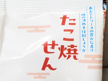概要