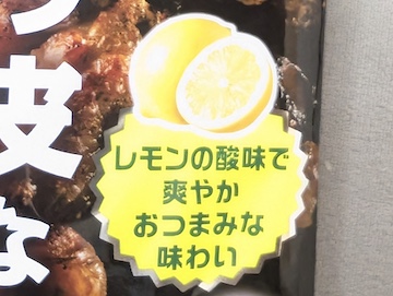 概要