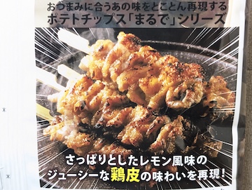 詳細