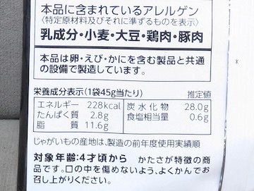 感想