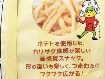 詳細