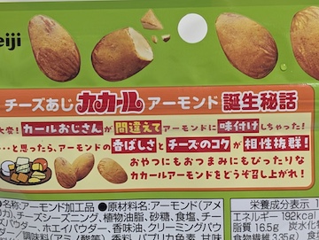 商品概要