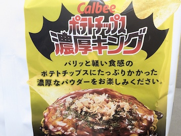 概要