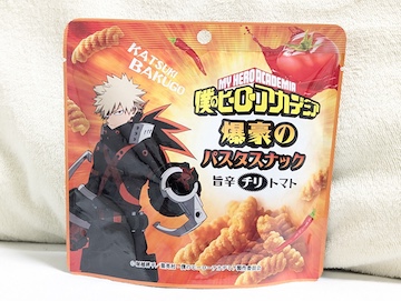 爆豪のパスタスナック旨辛チリトマト味