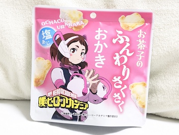 お茶子のふんわりさくさくおかき 塩あじ