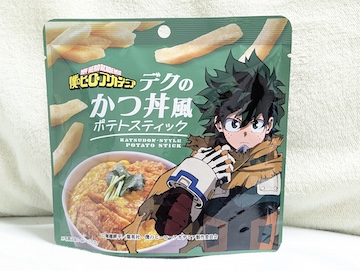 デクのかつ丼風ポテトスティック