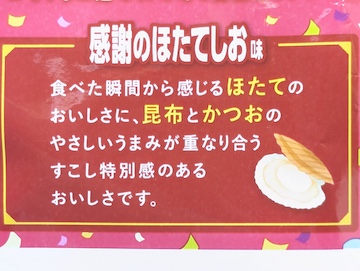 発売経緯
