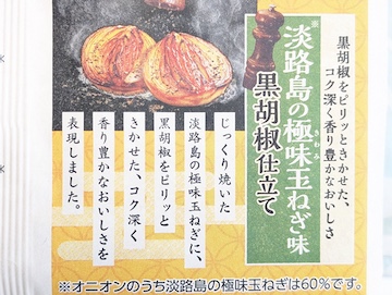概要
