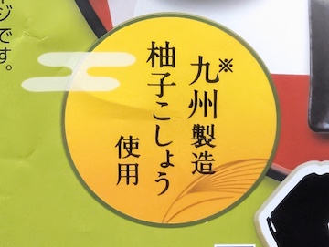 概要