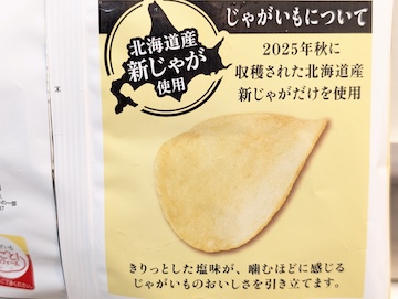 詳細