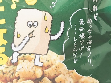 ナギやん