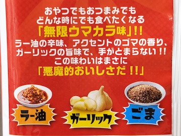 詳細