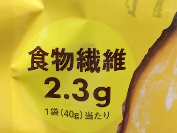食物繊維