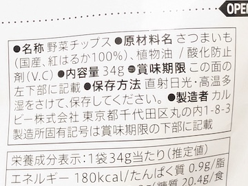 原材料