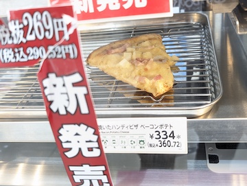 ウォームスタンバイ