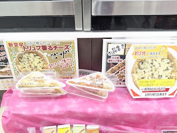 取り扱い商品について