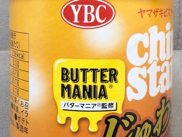 ヤマザキビスケット チップスターS じゅわっとバター味 | ふくろうぷらざ