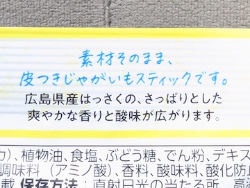 概要