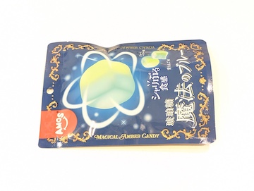 魔法のブルー（パッケージ）