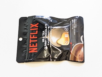 Netflix チョコグミ ミルクティー味（概要）