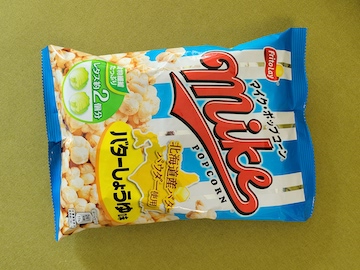 マイクポップコーン 濃厚バターしょうゆ味 | ふくろうぷらざ