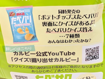 答え