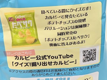 詳細