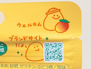 公式サイト