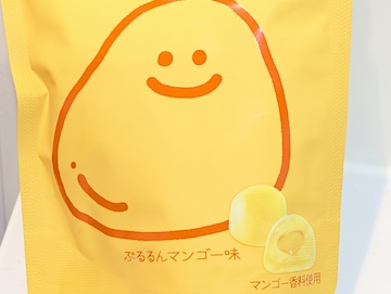 ファミマ限定