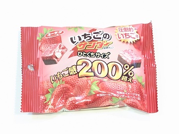 いちごのサンダーひとくちサイズ（パッケージ）