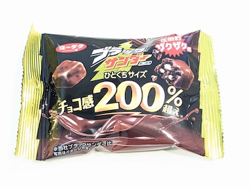 ブラックサンダーひとくちサイズ（パッケージ）