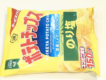 サービスバッグのパッケージ