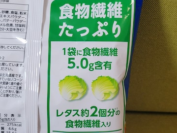 マイクポップコーン 濃厚バターしょうゆ味（2022年） | ふくろう