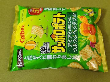 発売50周年記念の「逆にサッポロポテト」 | ふくろうぷらざ