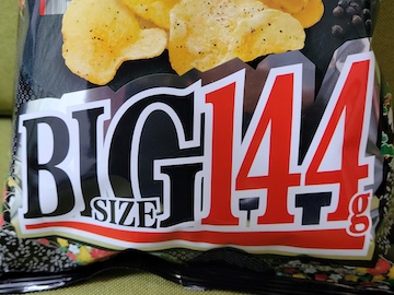 34袋　堅あげポテトブラックペッパー味BIG　うすしお味BIG　ピザポテトBIG 34袋 堅あげポテトブラックペッパー味BIG うすしお味BIG ピザポテトBIG
