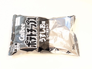 コンビニ限定の白黒パッケージ