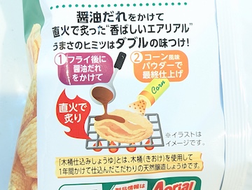 詳細