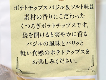 詳細