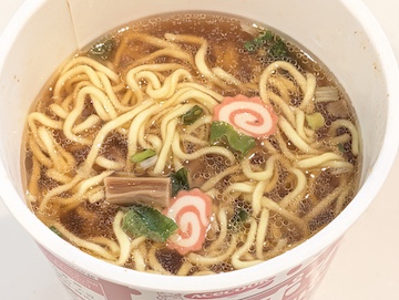 完成